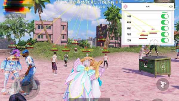 pubg地铁国际服《荔枝》辅助更新人物飞天功能版本