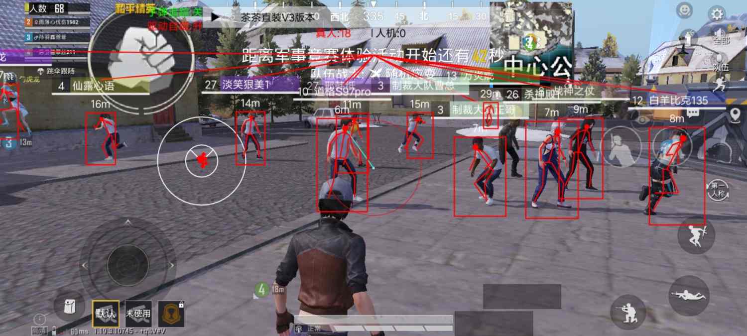 和平精英《闪电》外挂强势回归营救现在直装拉闸市场